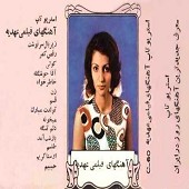 رقص کمر از عهدیه